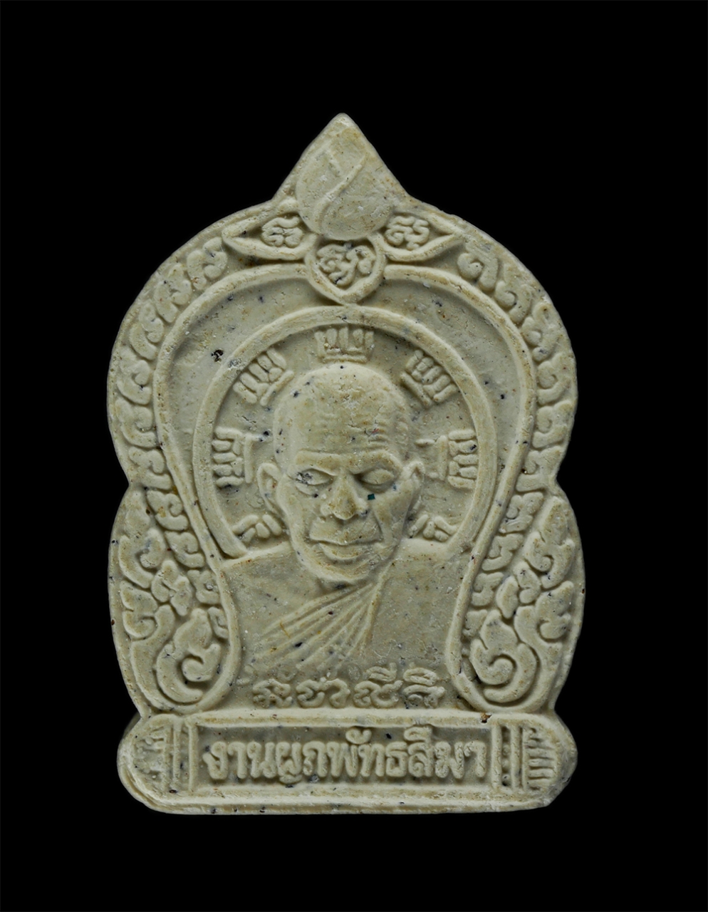 31Jul24 (162)p.jpg - พระผงเสมาหลวงพ่อหอม วัดชากหมาก อำเภอบ้านฉาง จังหวัดระยอง สร้างปี 2546 เนื้อผงพุทธคุณ ผงว่าน ผงเก่าหลวงพ่อหอม พระเก่าสวย มวลสารดี พิธีใหญ่ พระเกจิสายระ [..] | https://kamulet.in.th